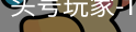 头号玩家官网